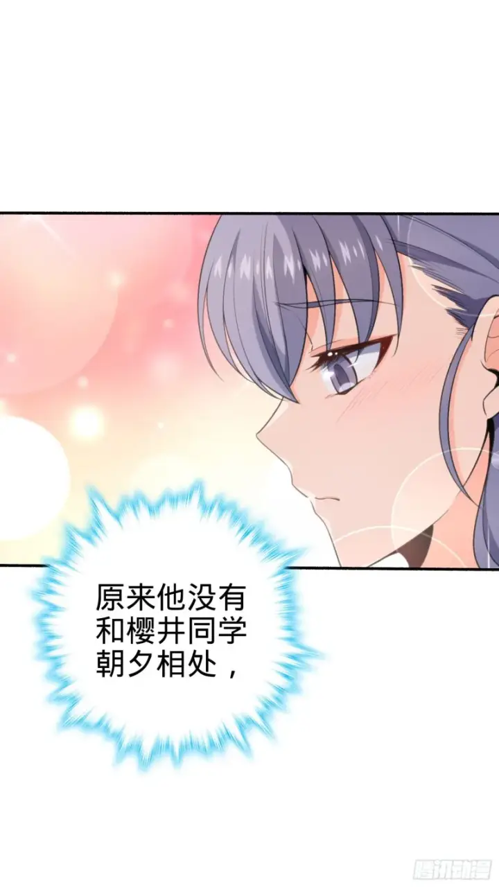 《大王饶命》219 谷口文代的后手图40