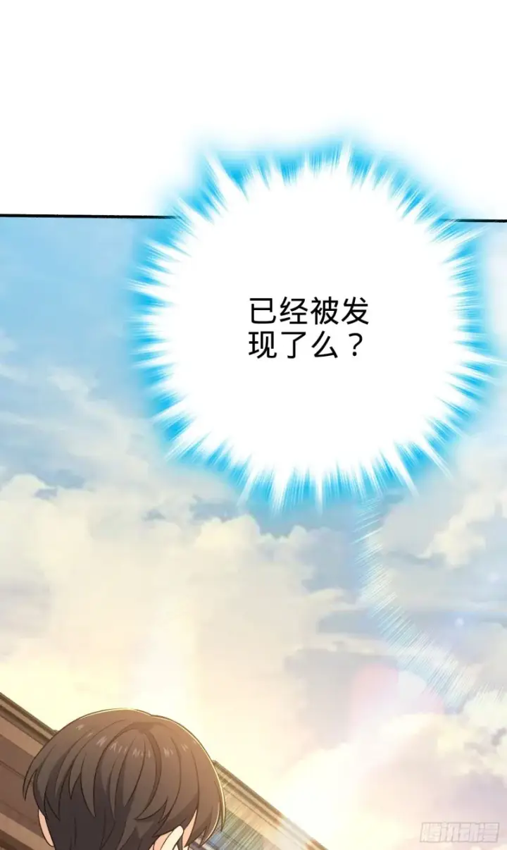 《大王饶命》219 谷口文代的后手图60