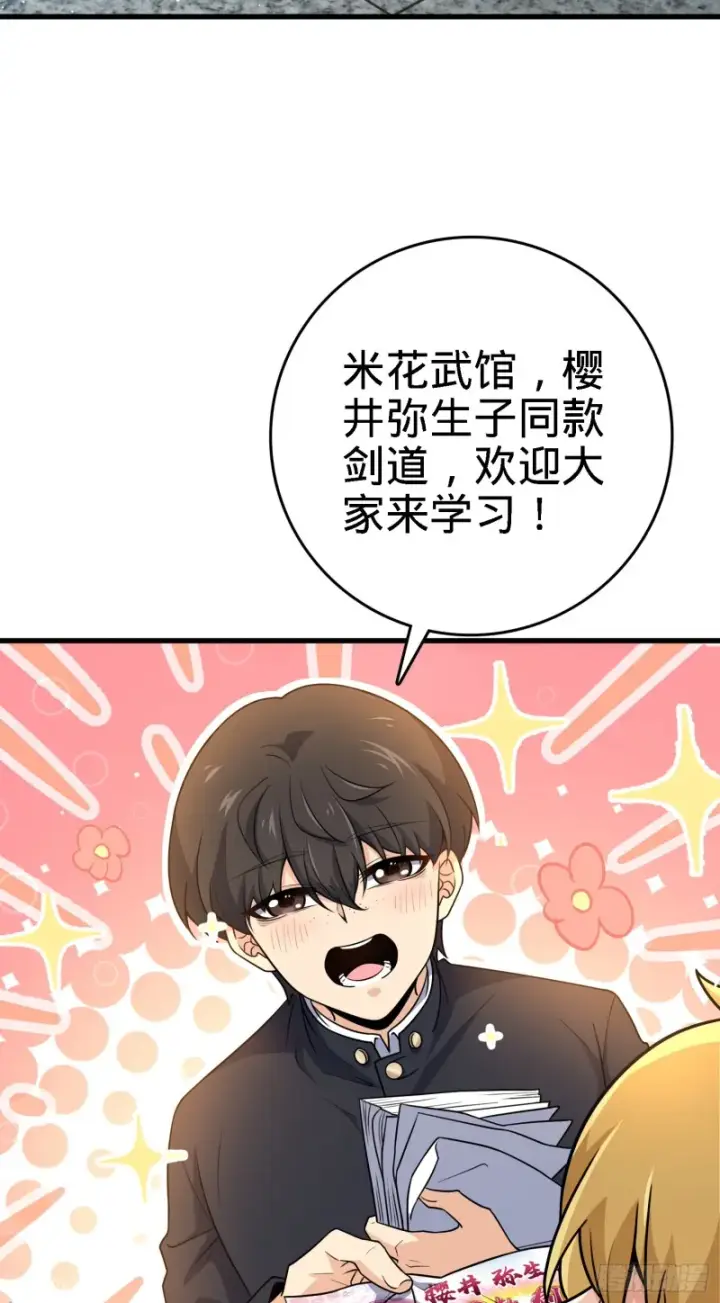 《大王饶命》220 深夜杀机图10