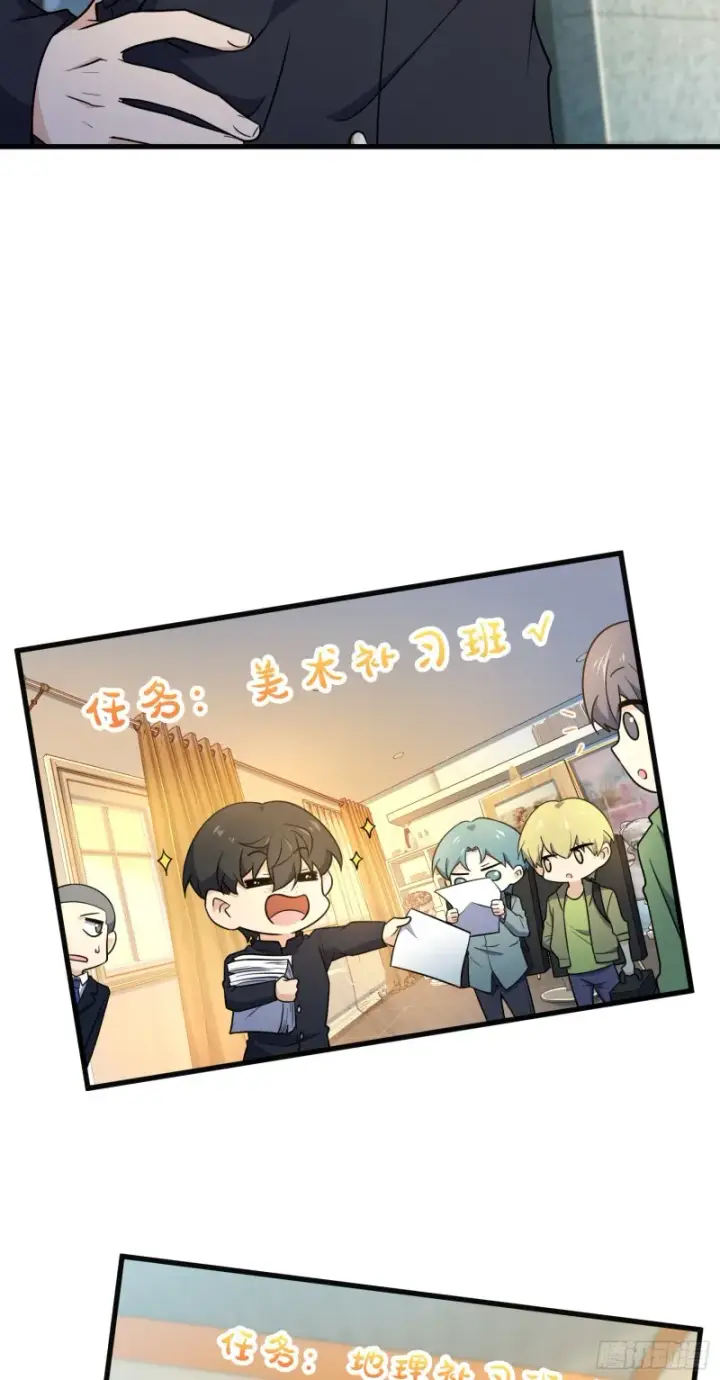 《大王饶命》220 深夜杀机图15