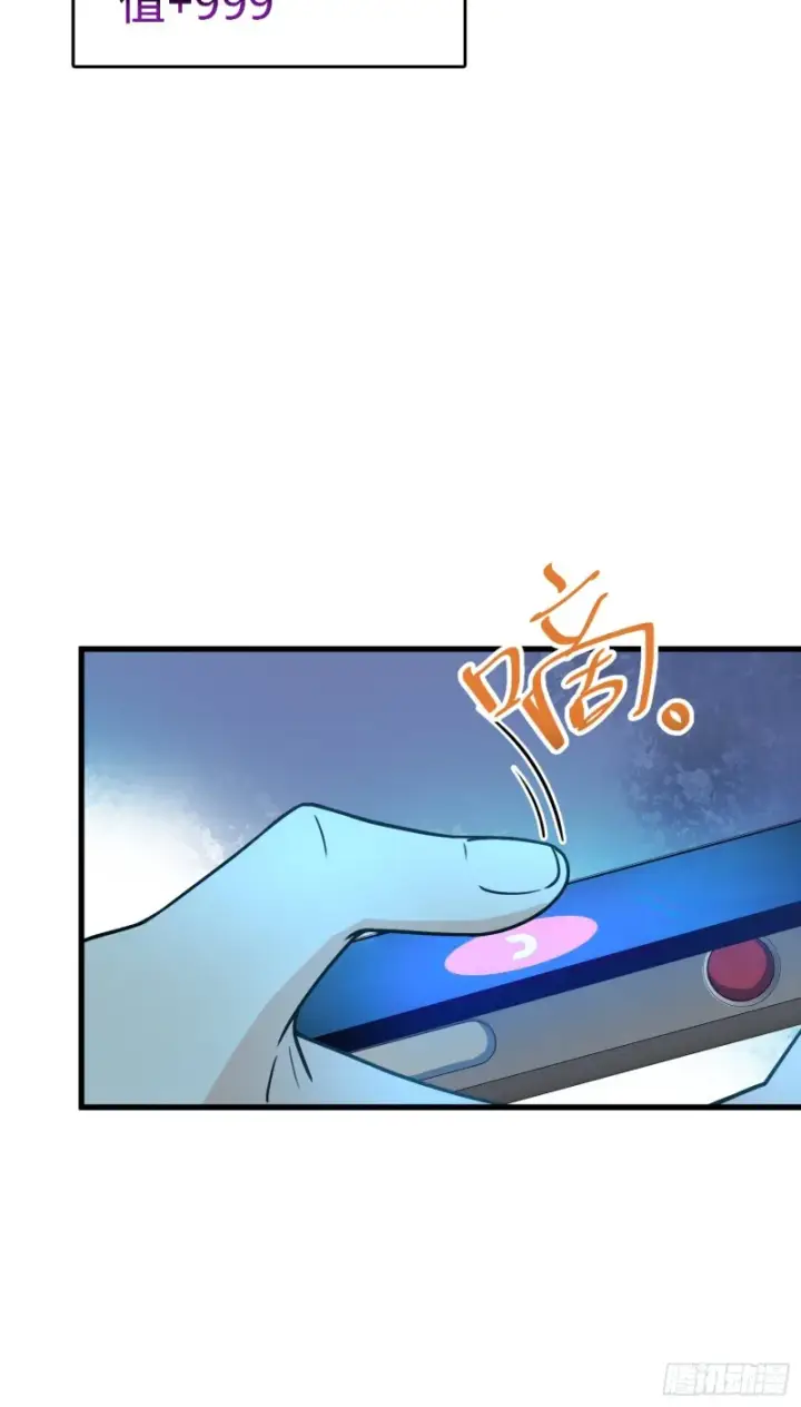 《大王饶命》220 深夜杀机图22
