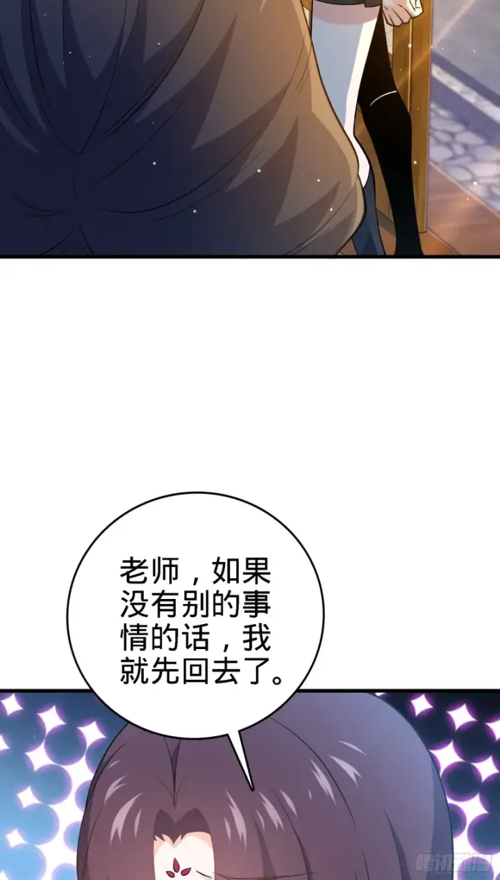 《大王饶命》220 深夜杀机图32