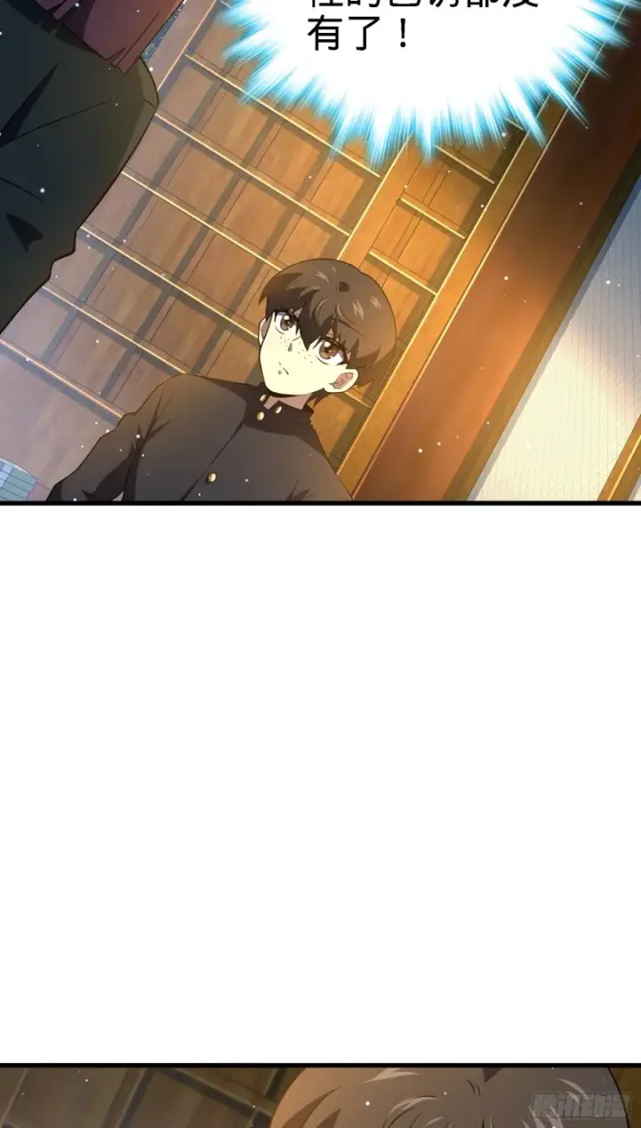 《大王饶命》220 深夜杀机图34