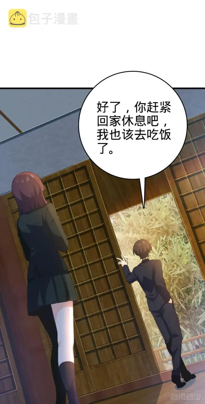《大王饶命》220 深夜杀机图41
