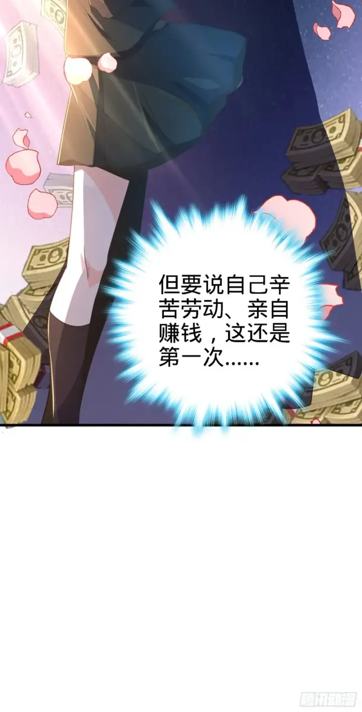 《大王饶命》220 深夜杀机图44
