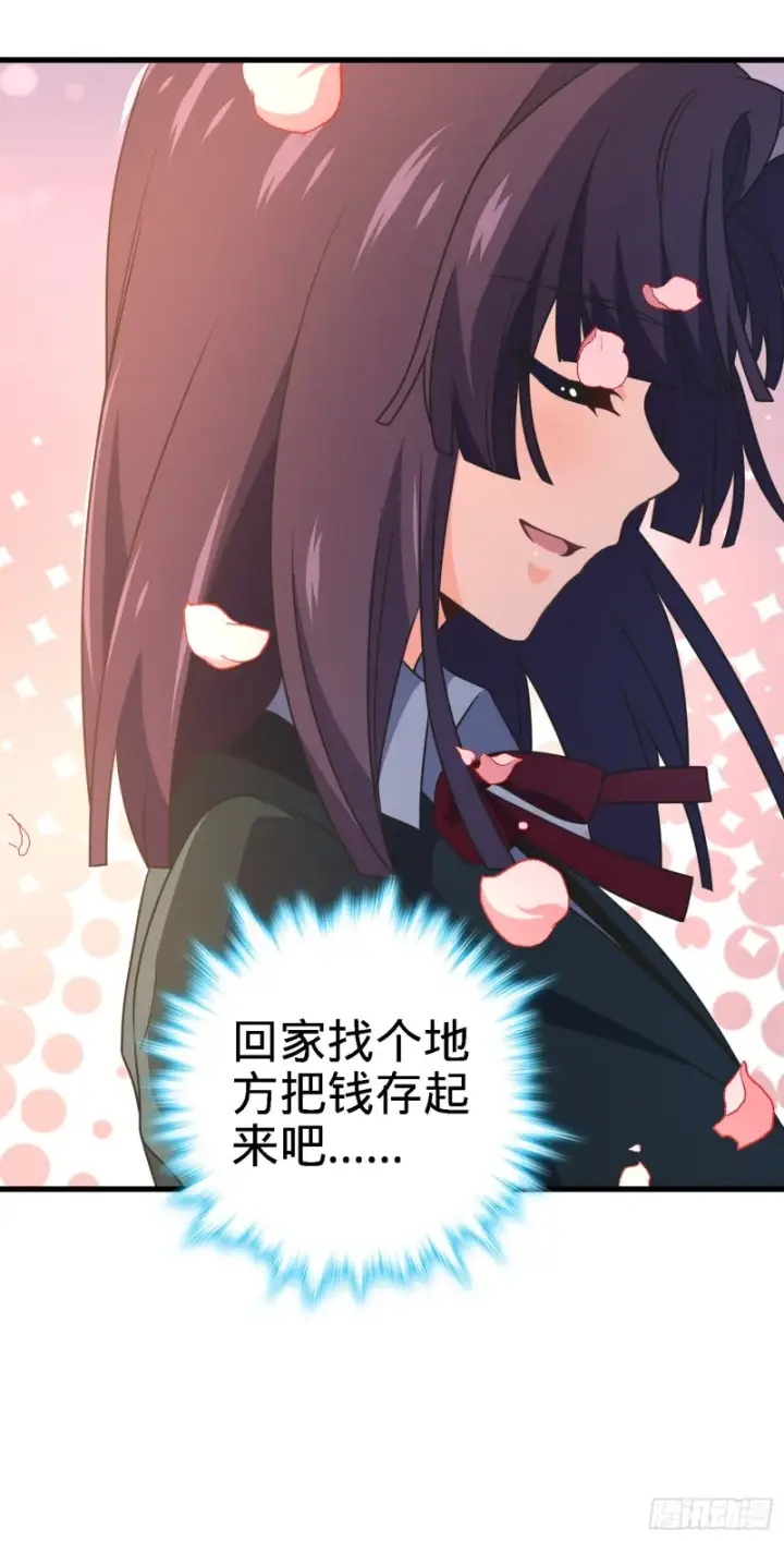 《大王饶命》220 深夜杀机图45