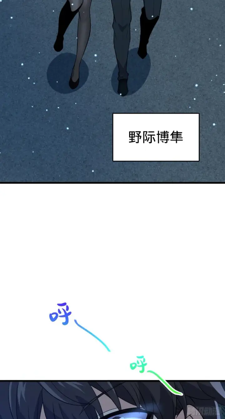 《大王饶命》220 深夜杀机图57