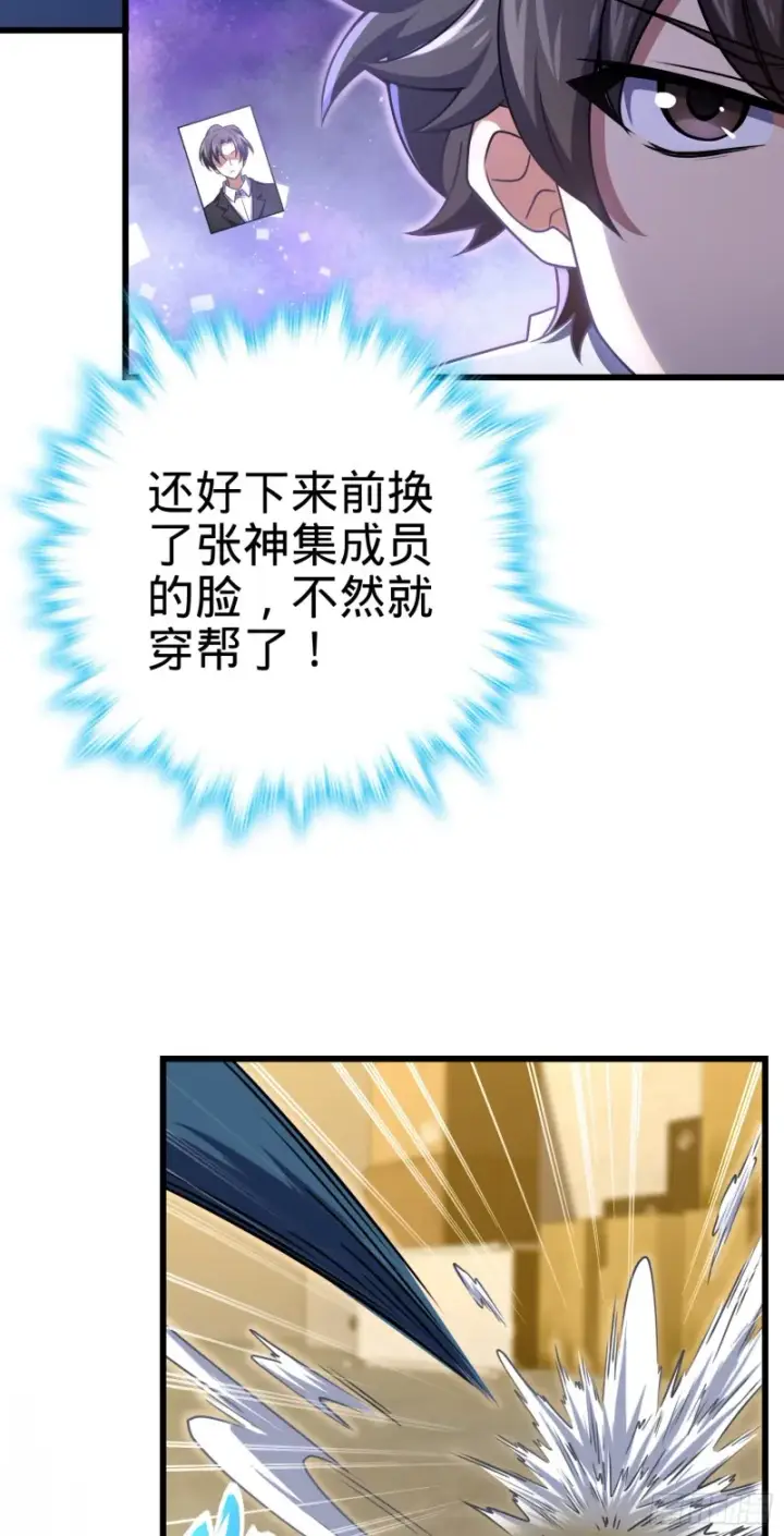 《大王饶命》221 野际之死图12