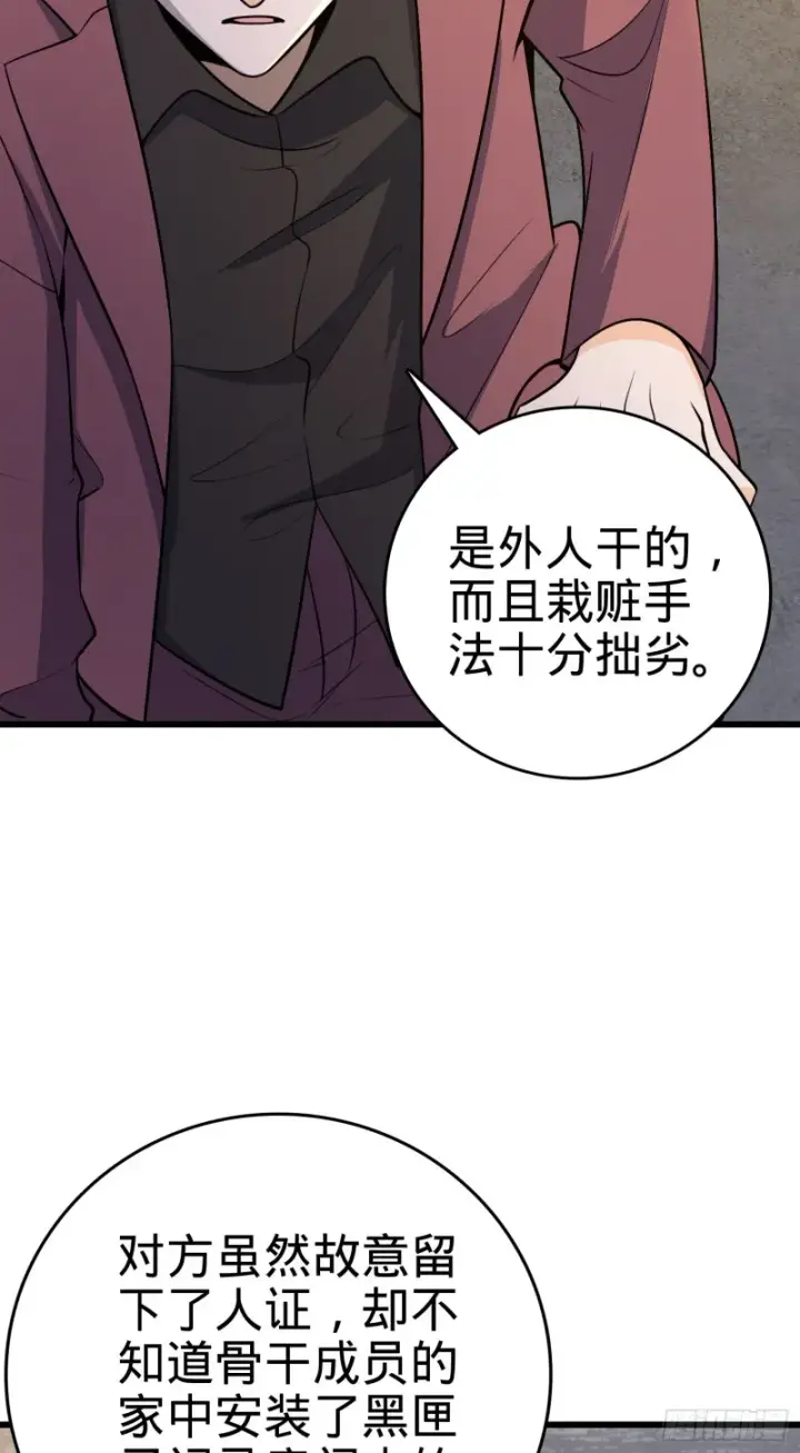 《大王饶命》221 野际之死图30