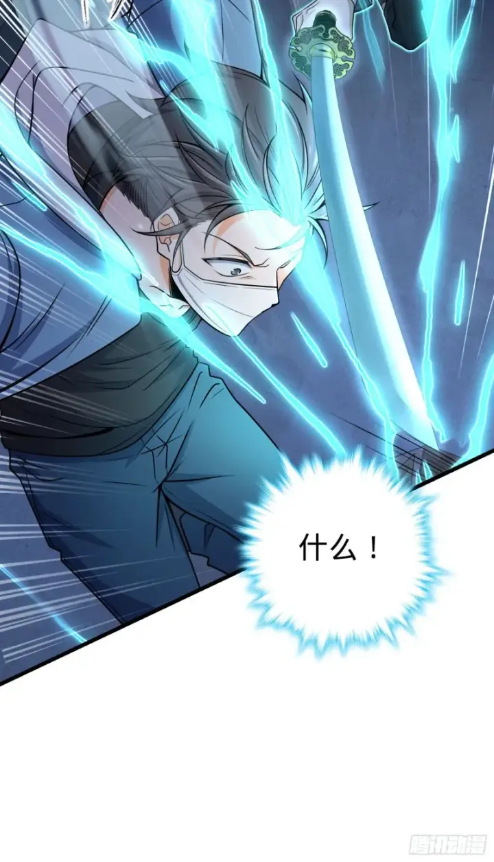 《大王饶命》221 野际之死图6
