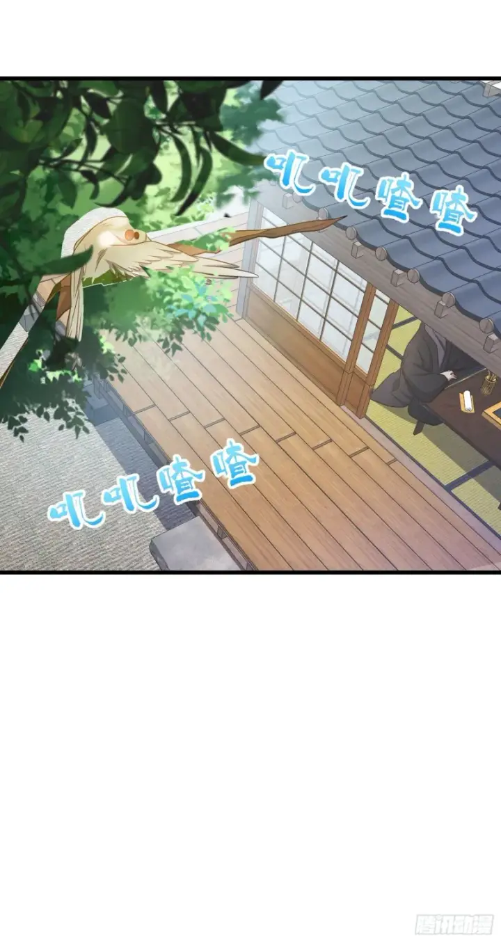 《大王饶命》221 野际之死图61