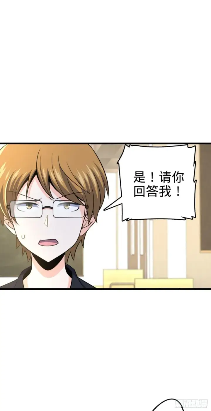 《大王饶命》222 转校生樱井同学图15