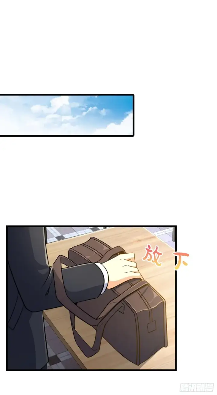 《大王饶命》222 转校生樱井同学图2