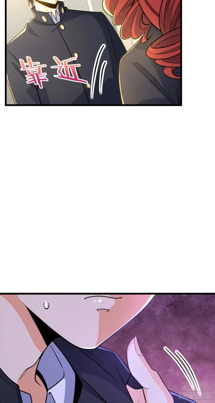 《大王饶命》222 转校生樱井同学图28