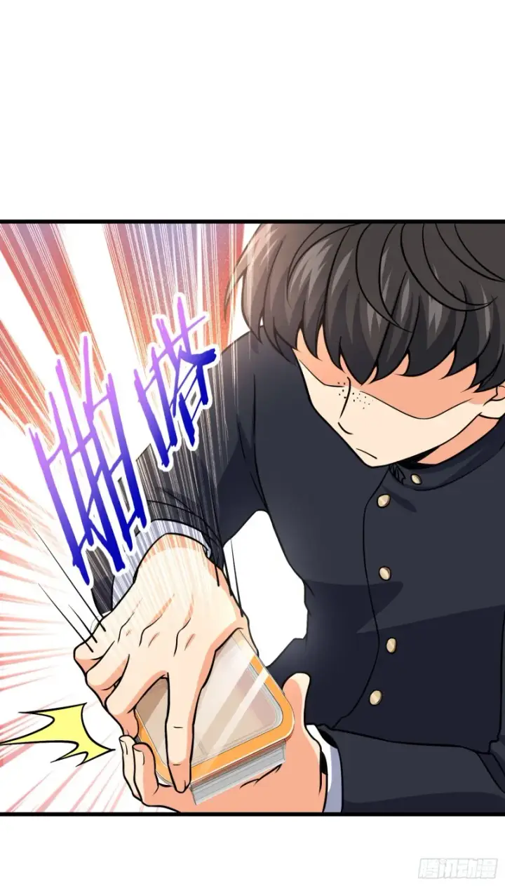 《大王饶命》222 转校生樱井同学图48