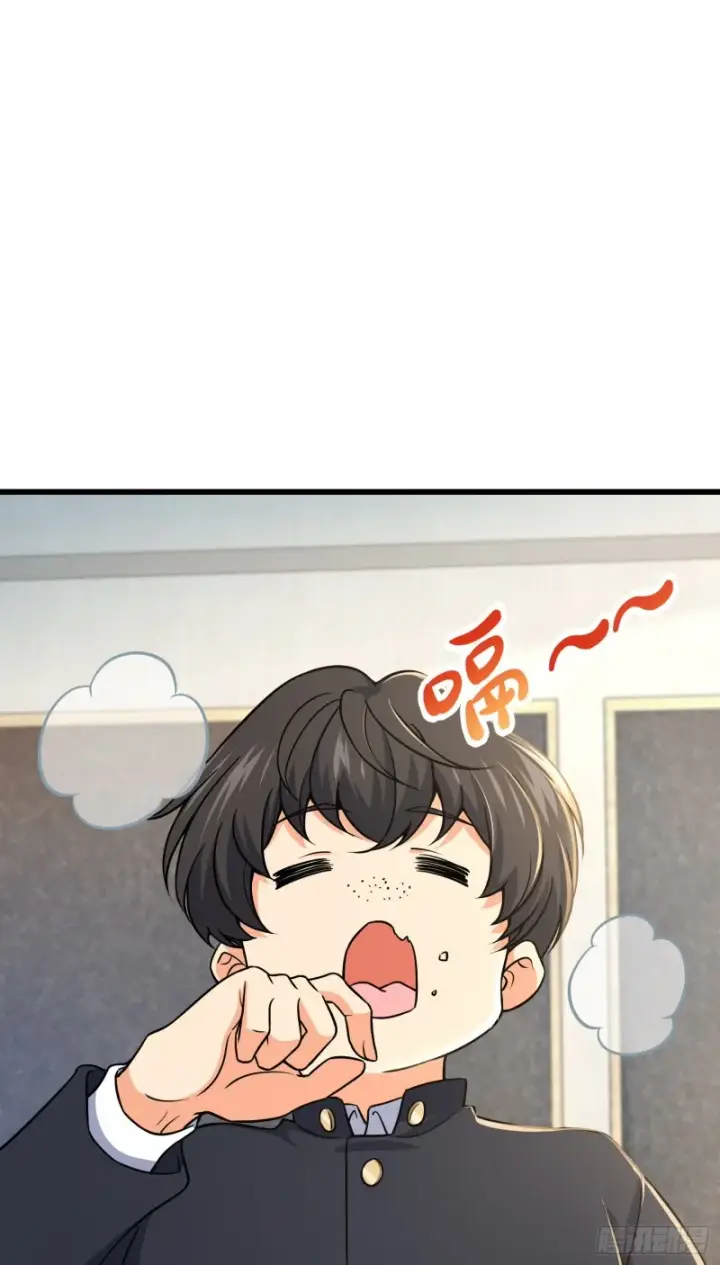 《大王饶命》222 转校生樱井同学图61