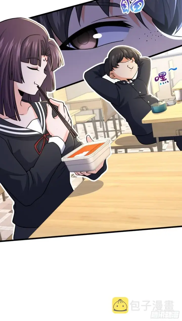 《大王饶命》222 转校生樱井同学图64
