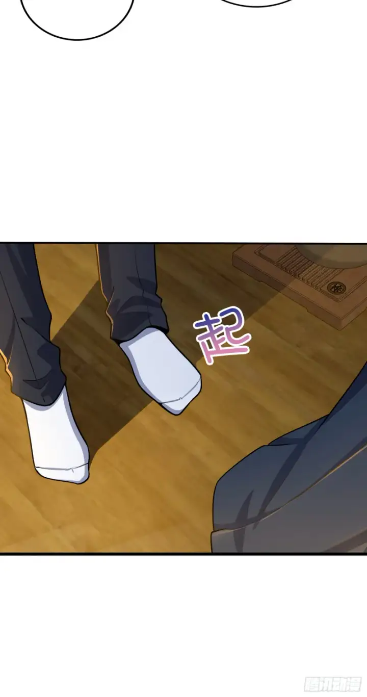 《大王饶命》223 樱井的诱惑图46