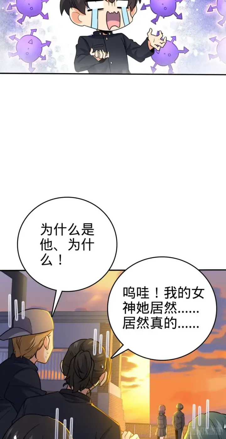 《大王饶命》223 樱井的诱惑图5