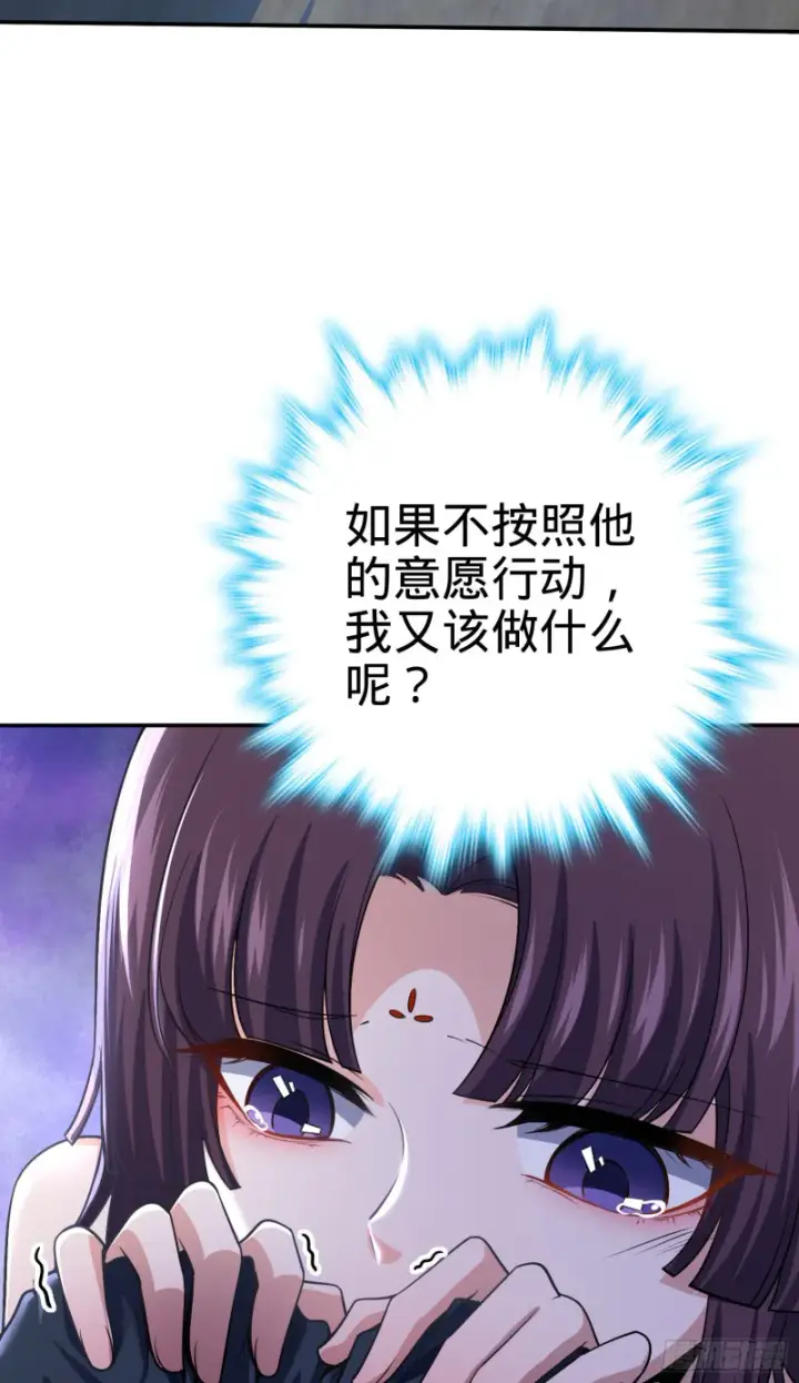 《大王饶命》223 樱井的诱惑图53