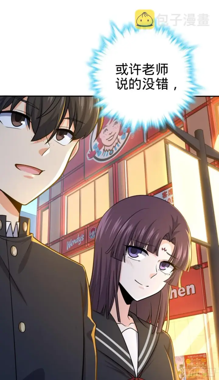 《大王饶命》223 樱井的诱惑图63