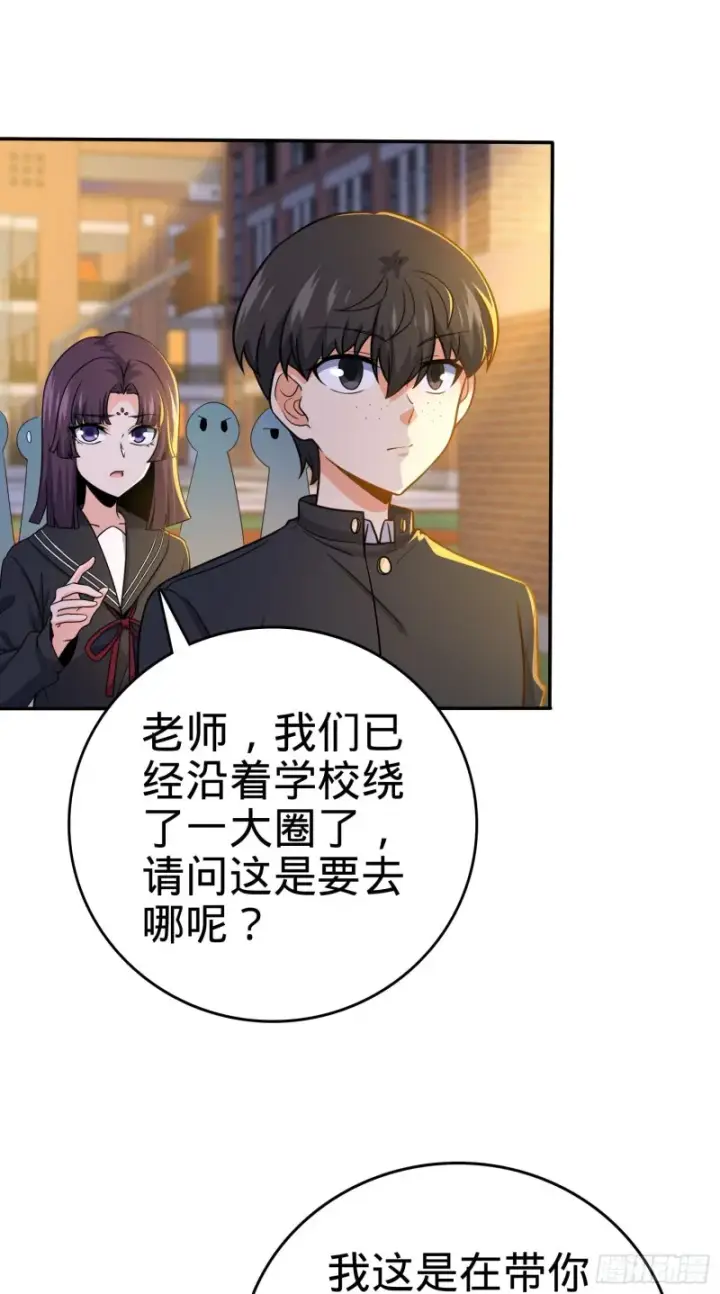 《大王饶命》223 樱井的诱惑图7