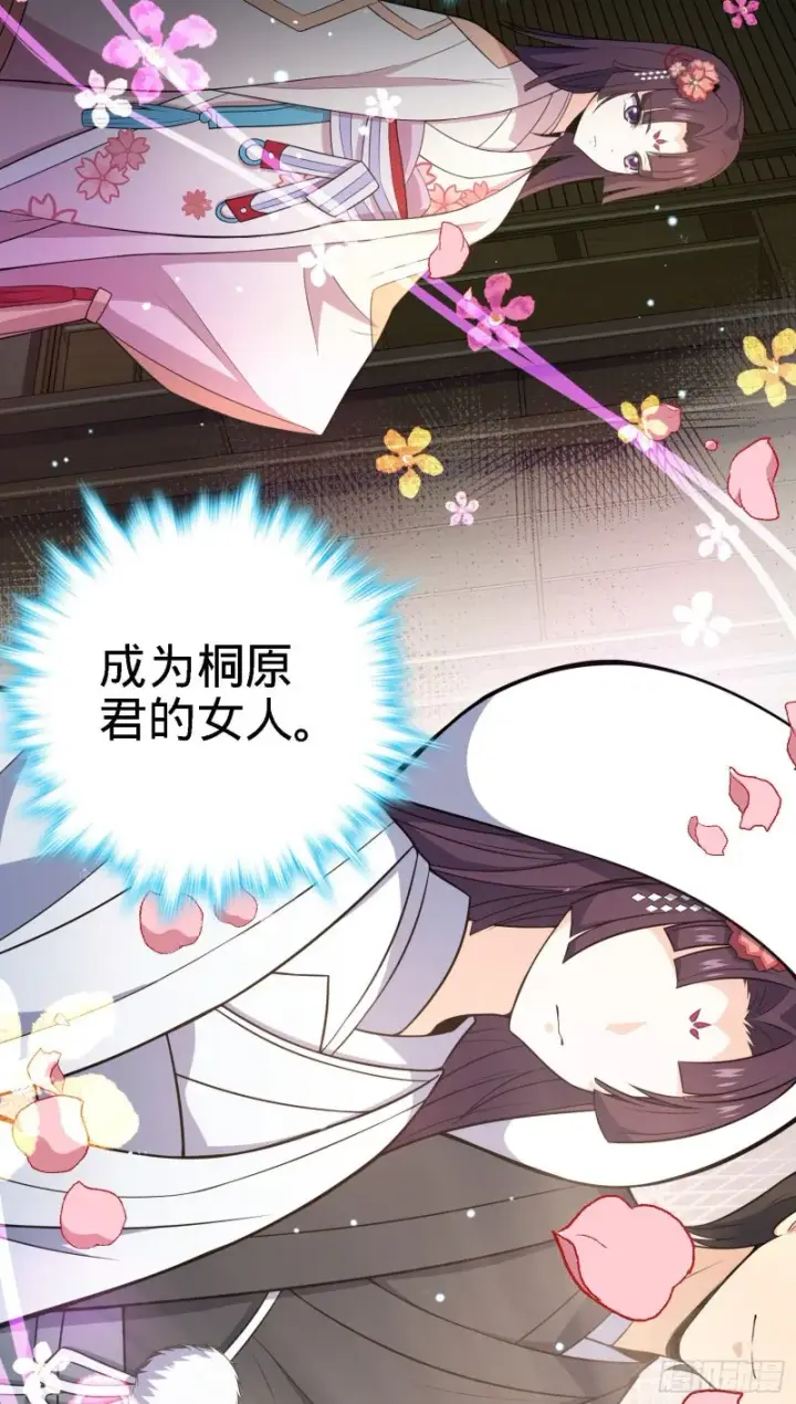 《大王饶命》224 晚上家里没人图26