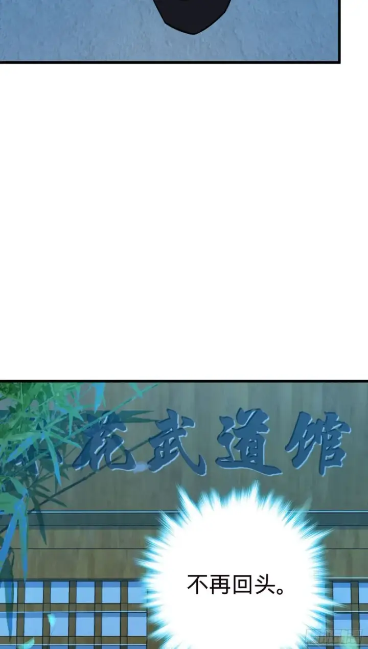 《大王饶命》224 晚上家里没人图28