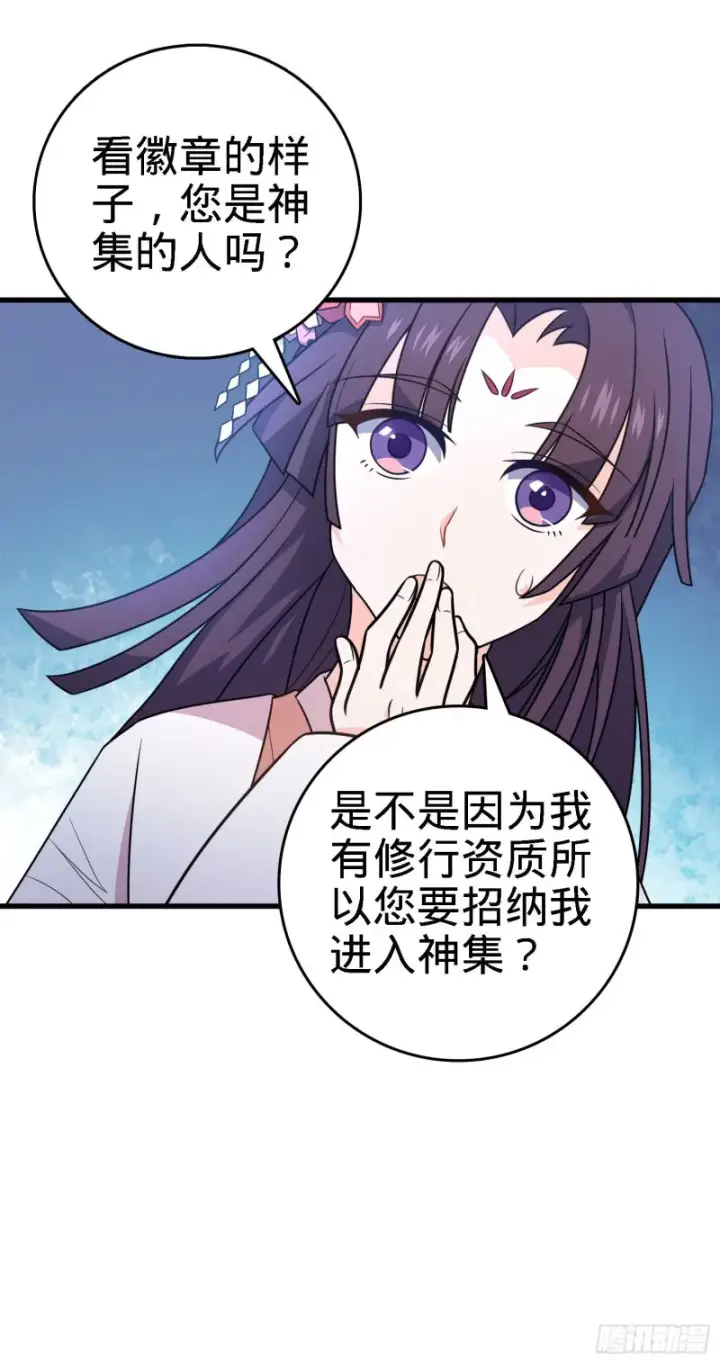 《大王饶命》224 晚上家里没人图47