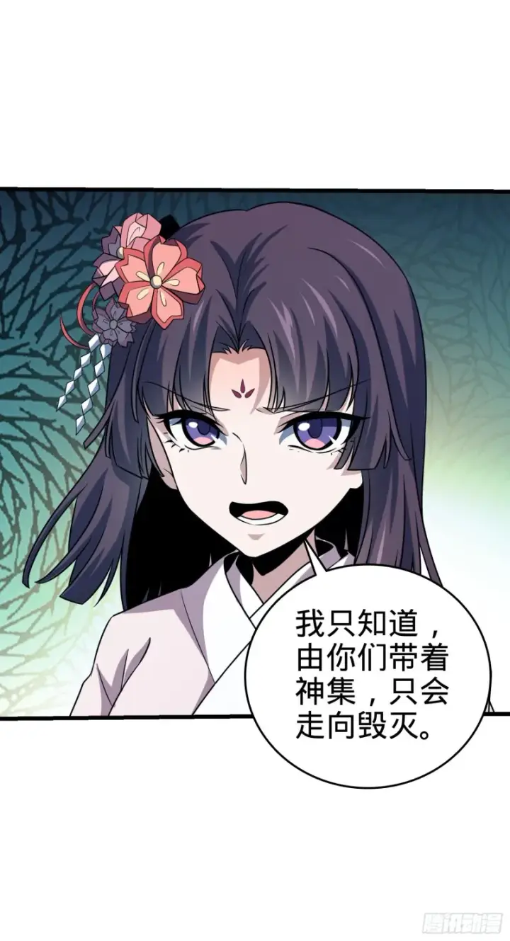 《大王饶命》225 明晚家里没人图11