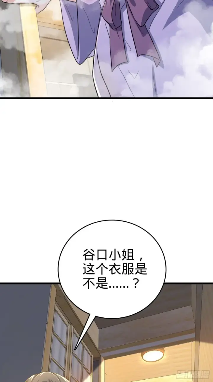 《大王饶命》225 明晚家里没人图26