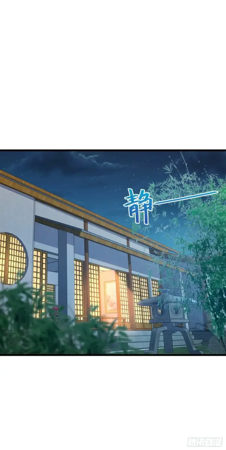 《大王饶命》225 明晚家里没人图46