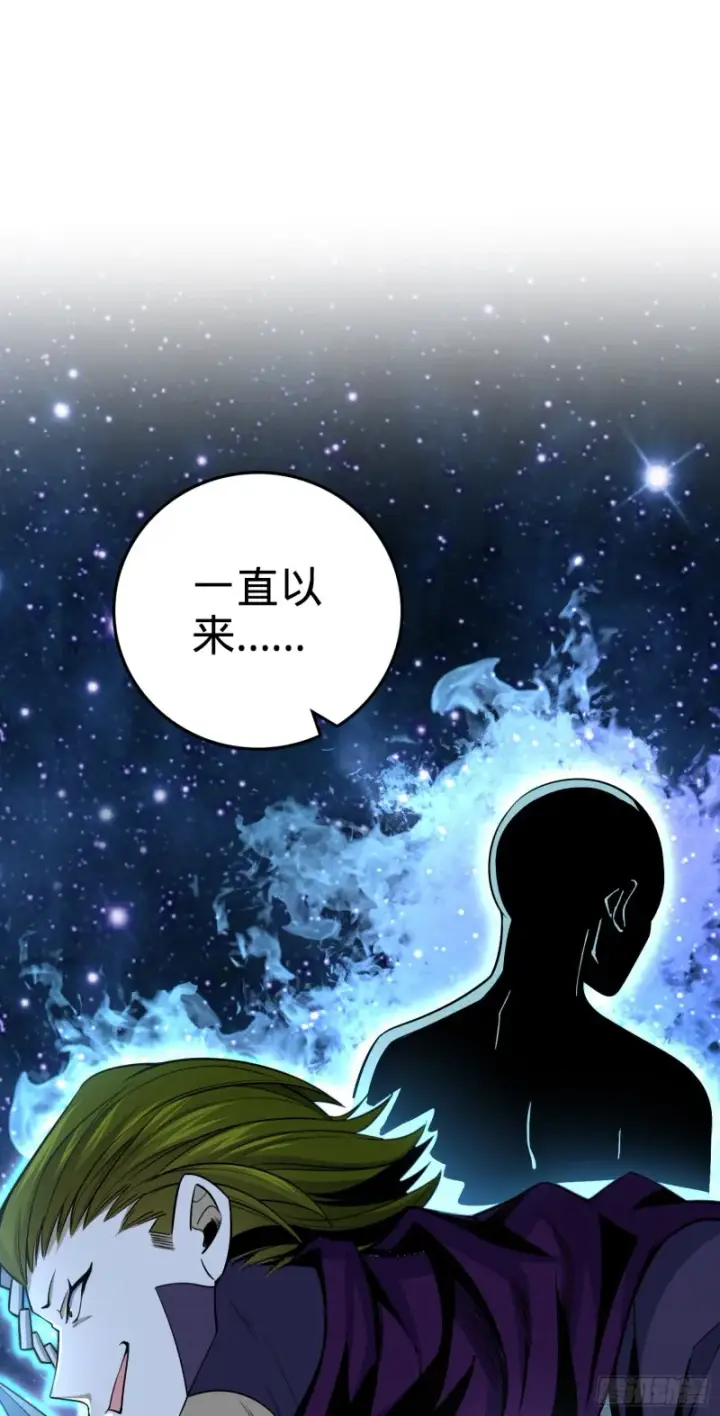 《大王饶命》226 夜闯神集大厦图13