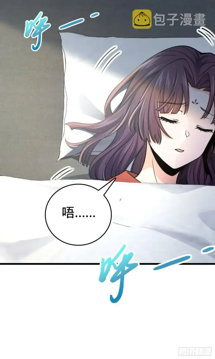 《大王饶命》226 夜闯神集大厦图24