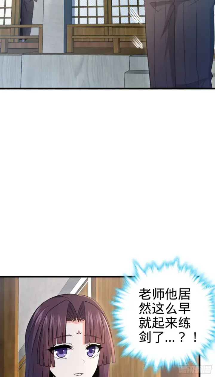 《大王饶命》226 夜闯神集大厦图27