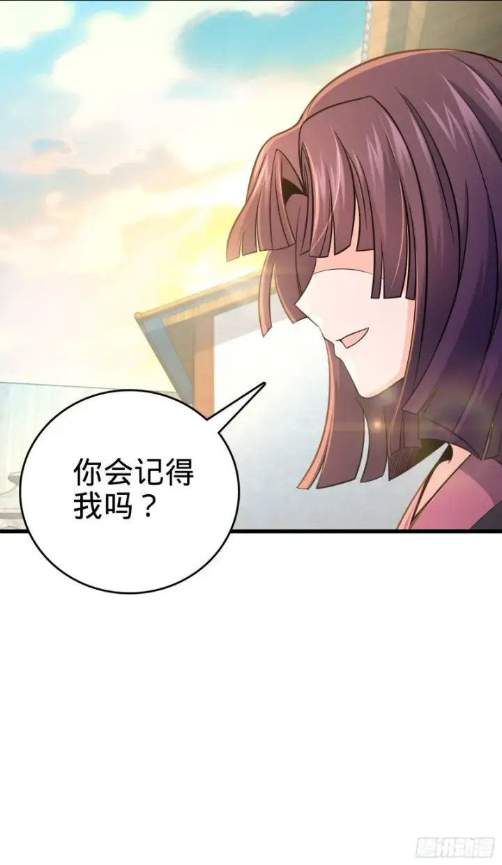 《大王饶命》226 夜闯神集大厦图49