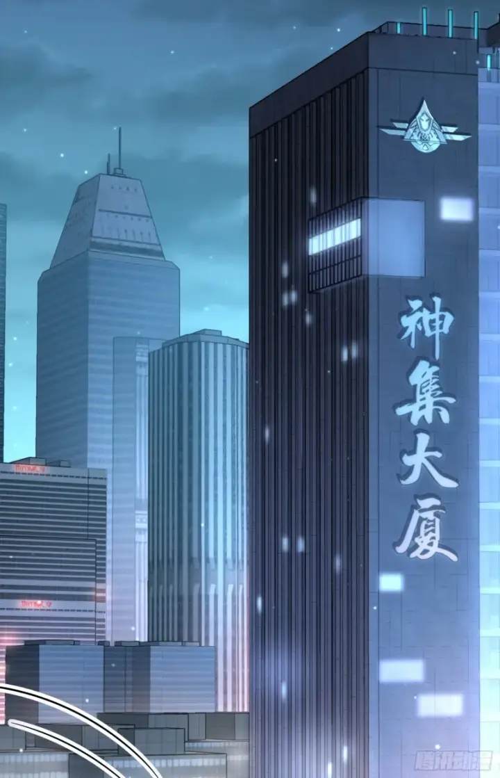 《大王饶命》226 夜闯神集大厦图57