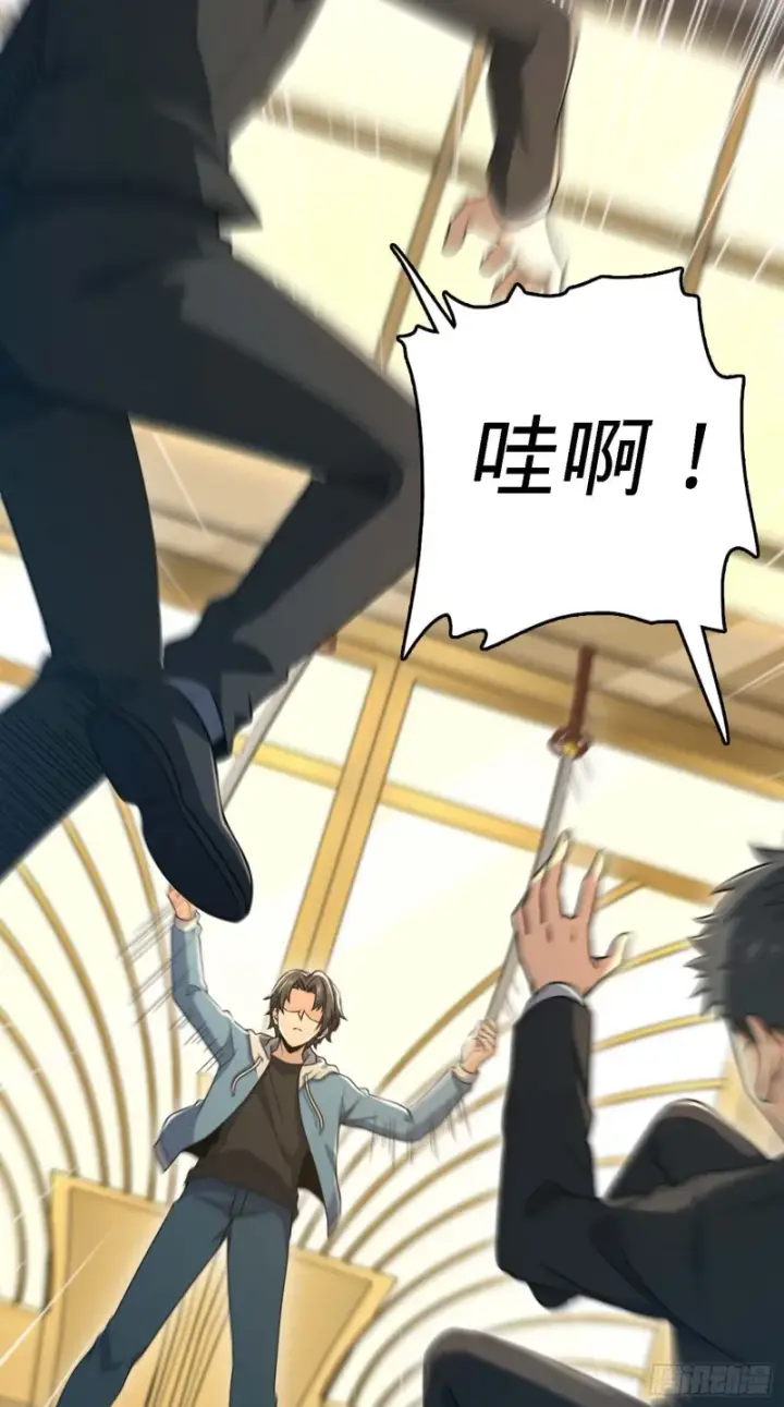 《大王饶命》227 谁这么有种！图10