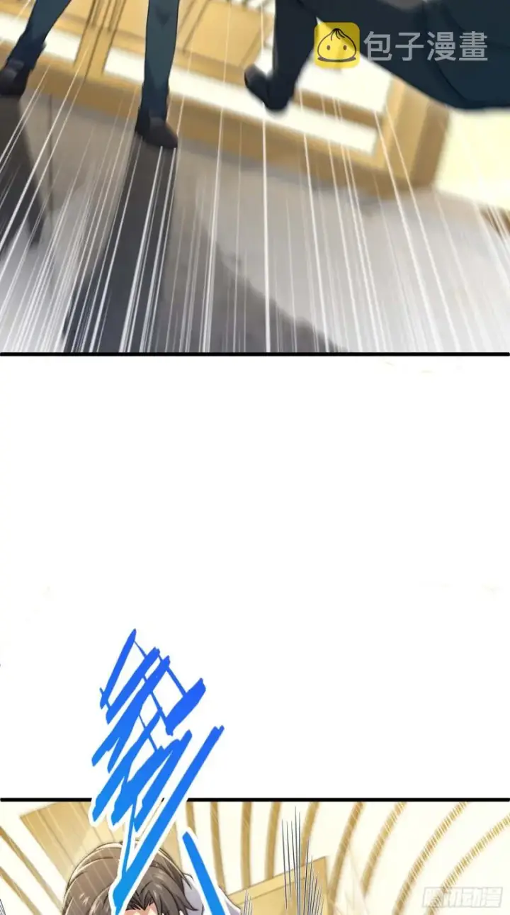 《大王饶命》227 谁这么有种！图11