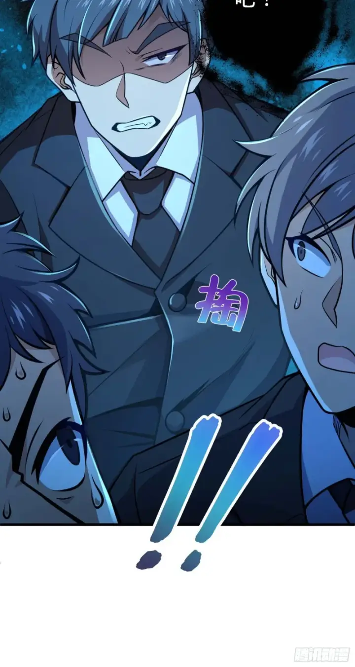 《大王饶命》227 谁这么有种！图16