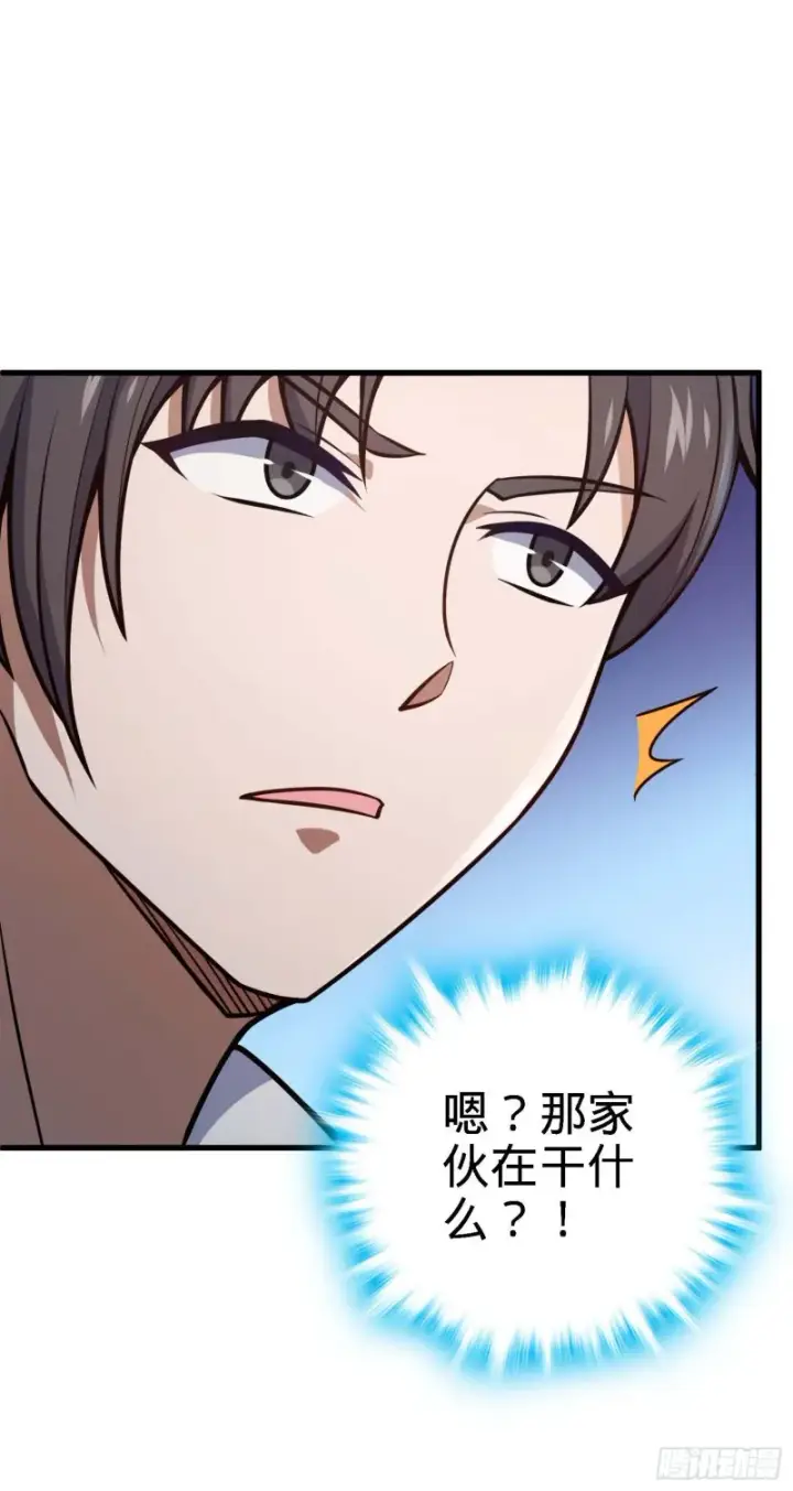 《大王饶命》227 谁这么有种！图17