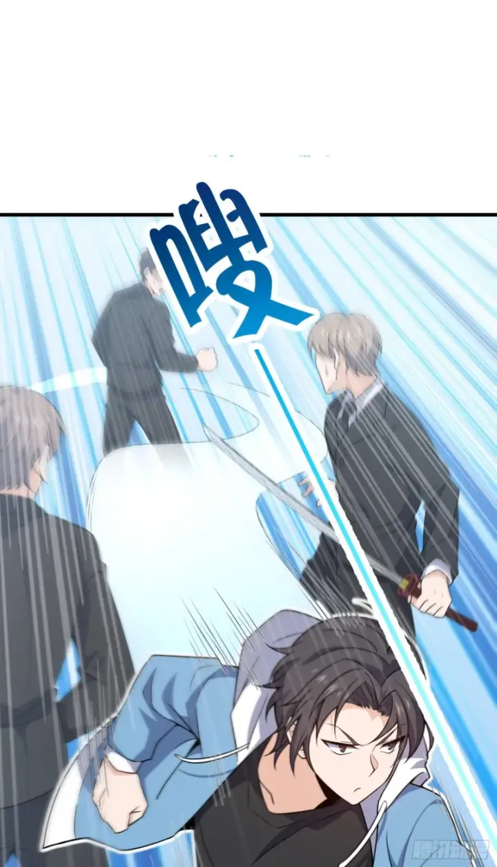 《大王饶命》227 谁这么有种！图18