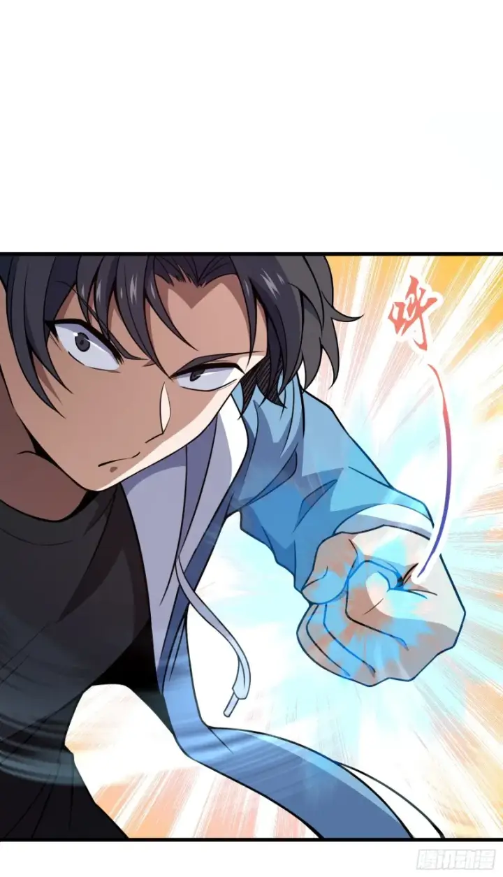 《大王饶命》227 谁这么有种！图21