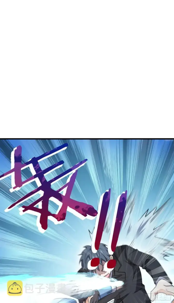 《大王饶命》227 谁这么有种！图22