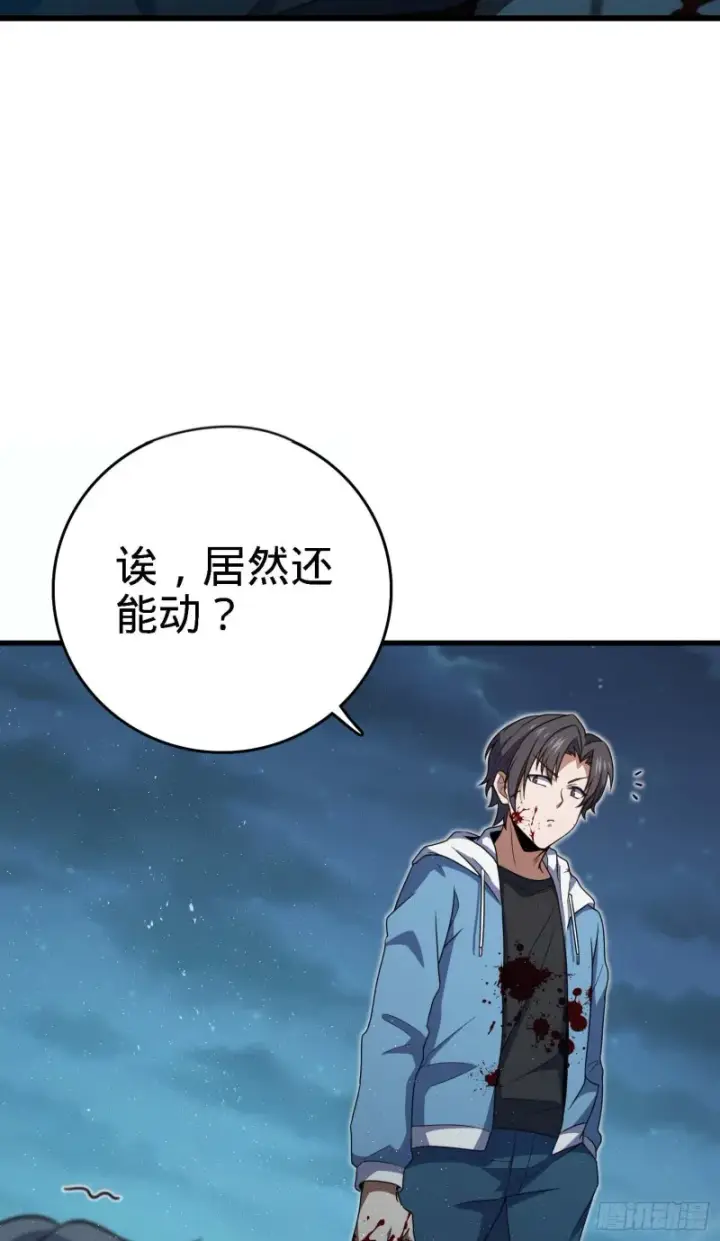 《大王饶命》227 谁这么有种！图32