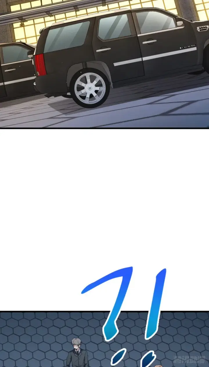 《大王饶命》227 谁这么有种！图42
