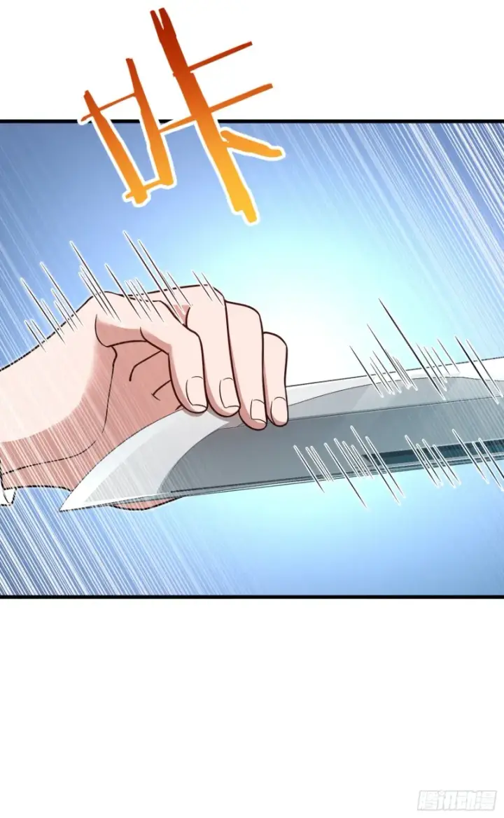 《大王饶命》227 谁这么有种！图7