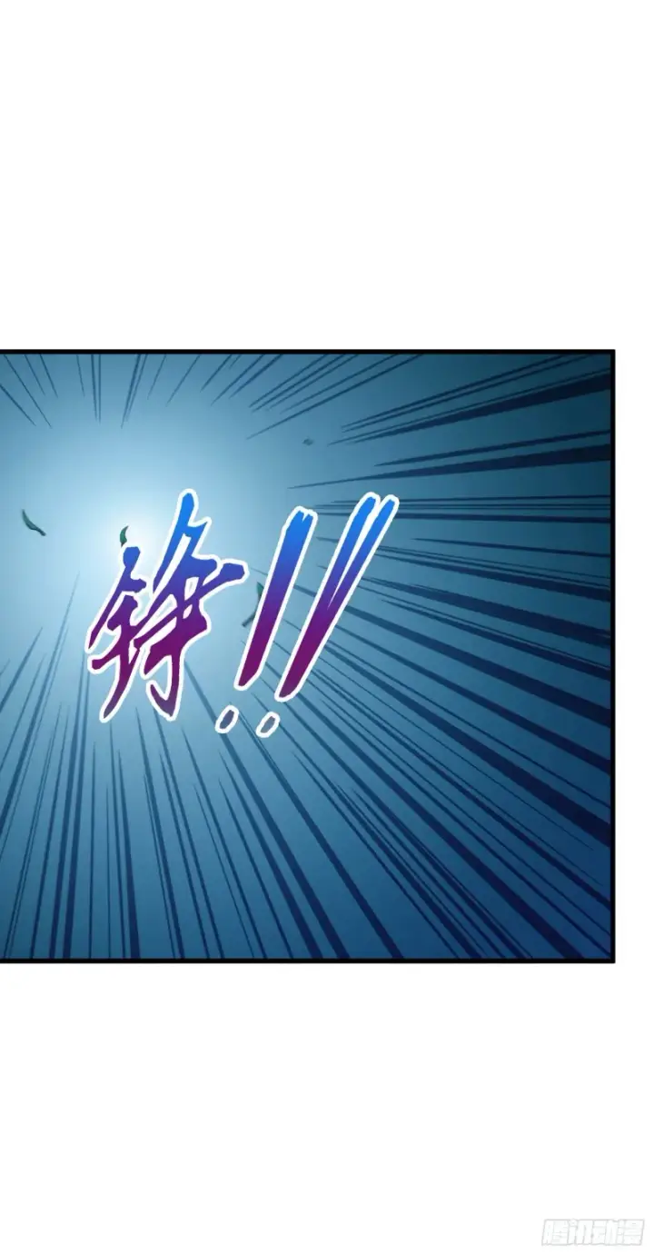《大王饶命》227 谁这么有种！图70