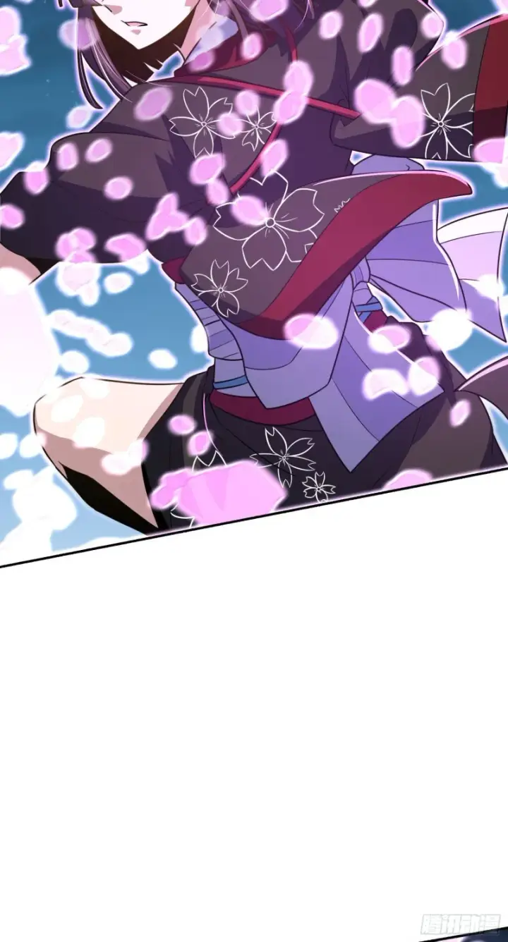 《大王饶命》228 樱花和服图16