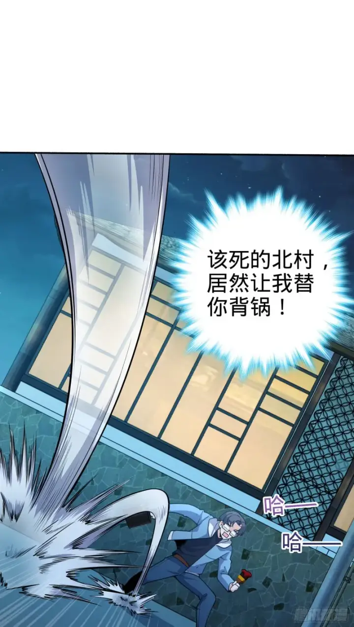 《大王饶命》228 樱花和服图24